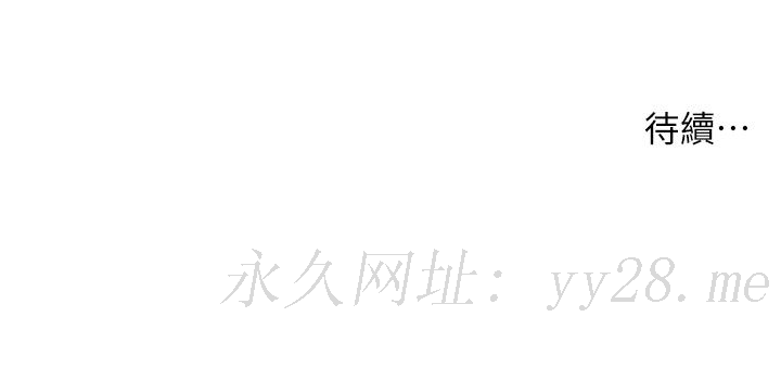 小妾 第57話-女人之間的戰爭 第25页