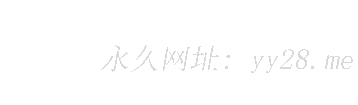 小妾 第63話-無法永遠的幸福 第26页