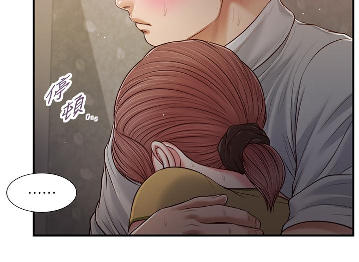 小妾 第68話-投入她溫暖的懷抱 第9页