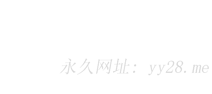 小妾 第77話-因歡愉而拱起的腰 第24页
