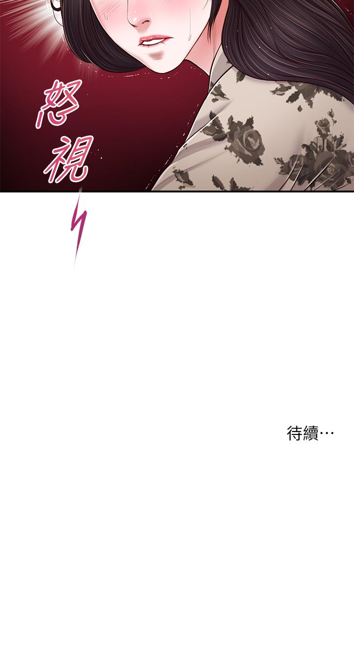 小妾 第79話-他不可能丟下我 第27页