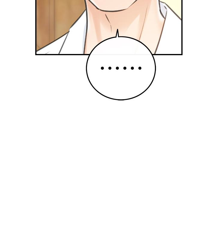 正妹小主管 第17話-悔過書是用身體寫的 第6页