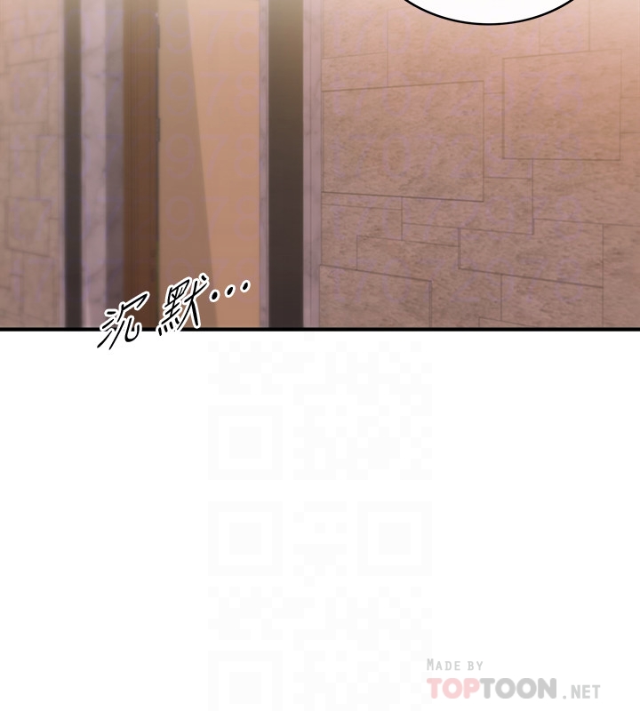 正妹小主管 第19話-幫我找個會玩的小姐 第19页