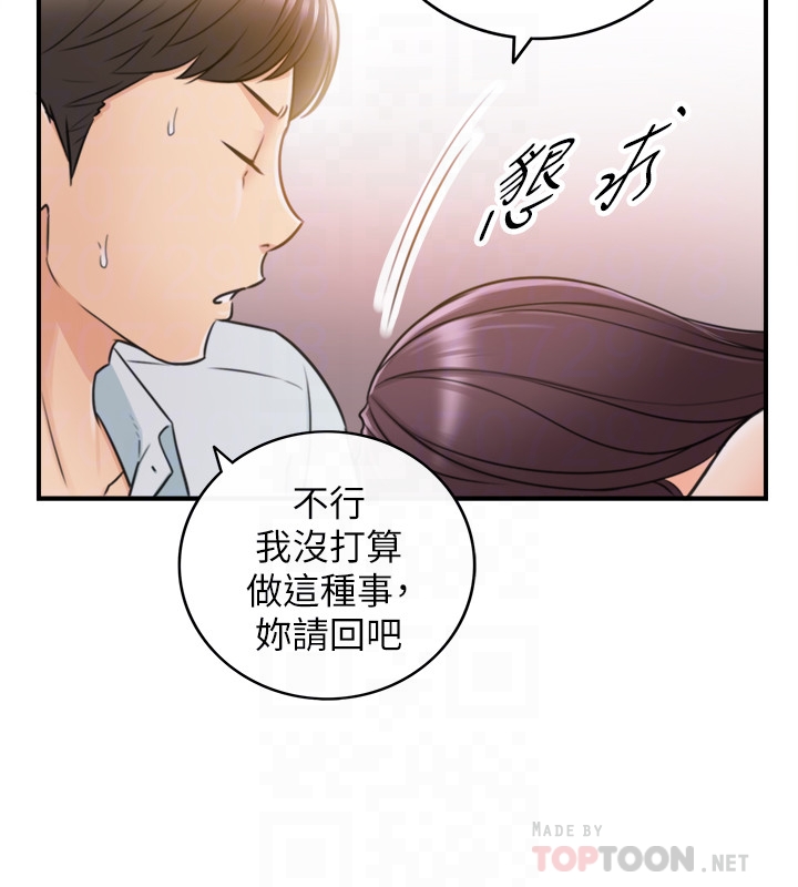 正妹小主管 第19話-幫我找個會玩的小姐 第27页