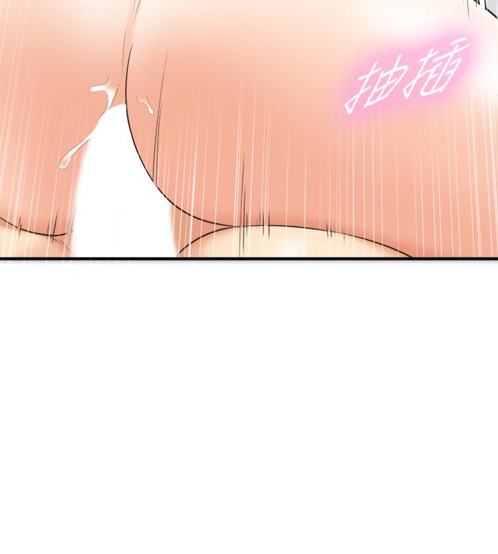 正妹小主管 第10話-你是第一個這樣對我的人 第12页