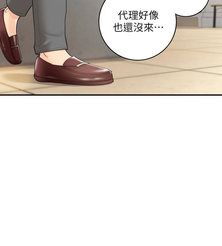 正妹小主管 第10話-你是第一個這樣對我的人 第26页