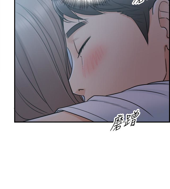 正妹小主管 第15話-臉紅心跳的綺恩 第28页