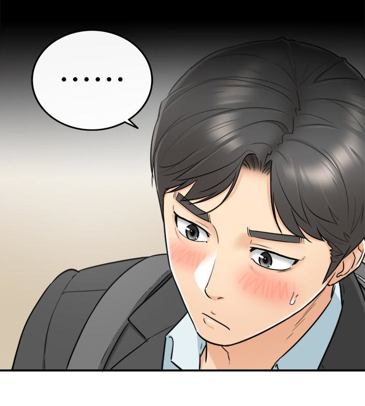 正妹小主管 第21話-大膽要求淫亂的動作 第4页