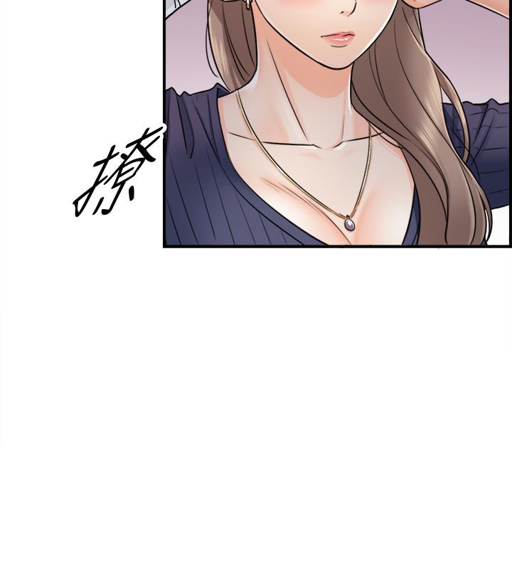 正妹小主管 第24話-诱人的洗澡服务 第5页