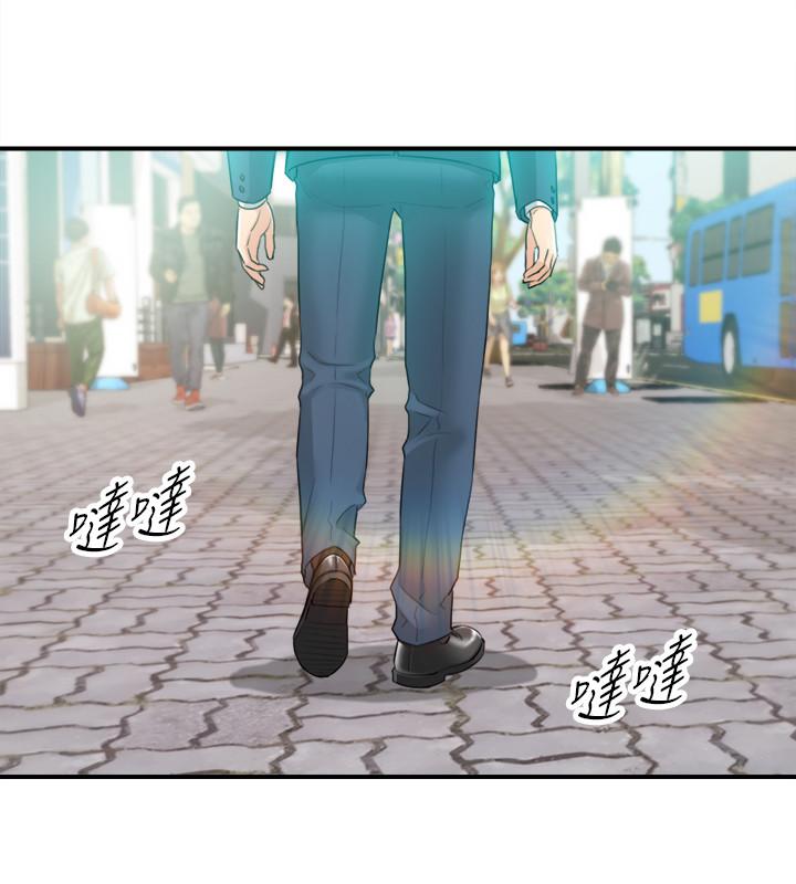 正妹小主管 第25話-求我放進去啊 第21页