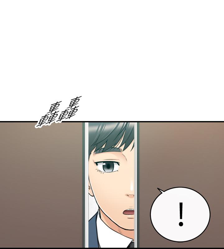 正妹小主管 第25話-求我放進去啊 第25页