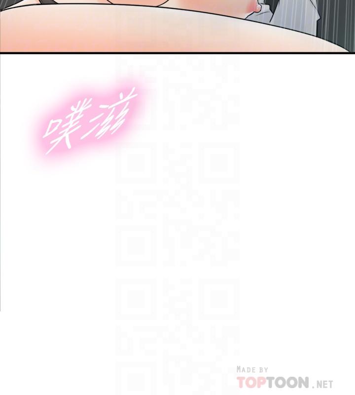 正妹小主管 第26話-跟我交往吧 第18页