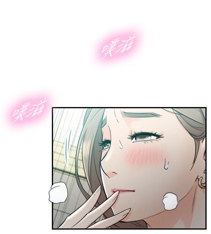 正妹小主管 第37話-射裡面吧，承浩 第26页