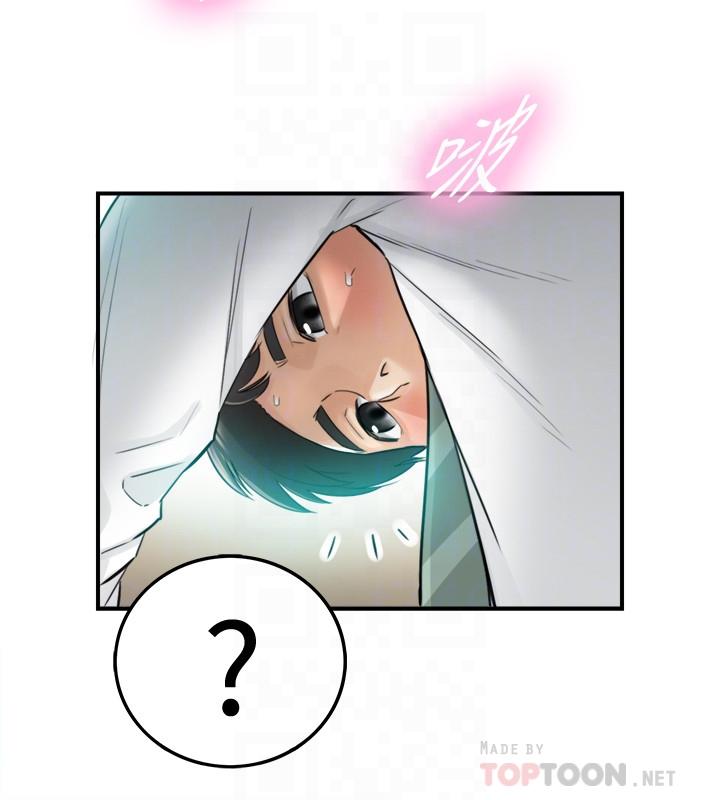 正妹小主管 第37話-射裡面吧，承浩 第4页