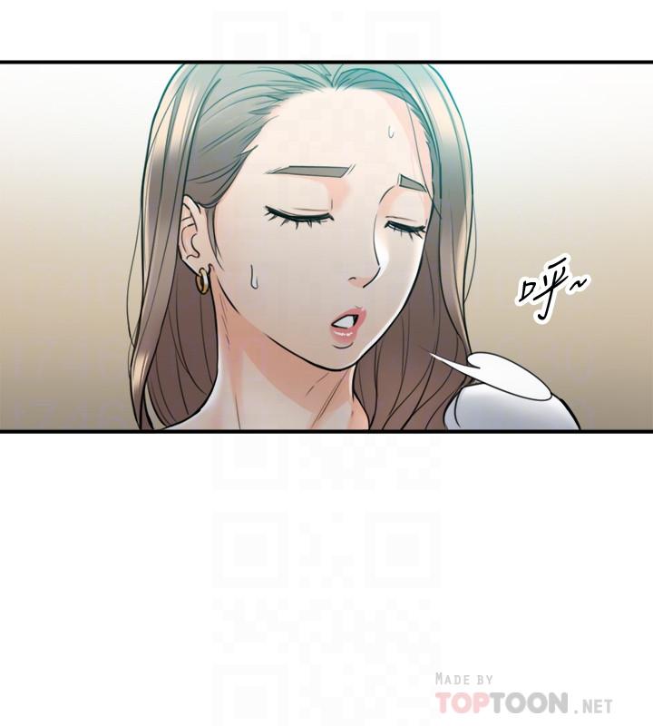 正妹小主管 第37話-射裡面吧，承浩 第12页