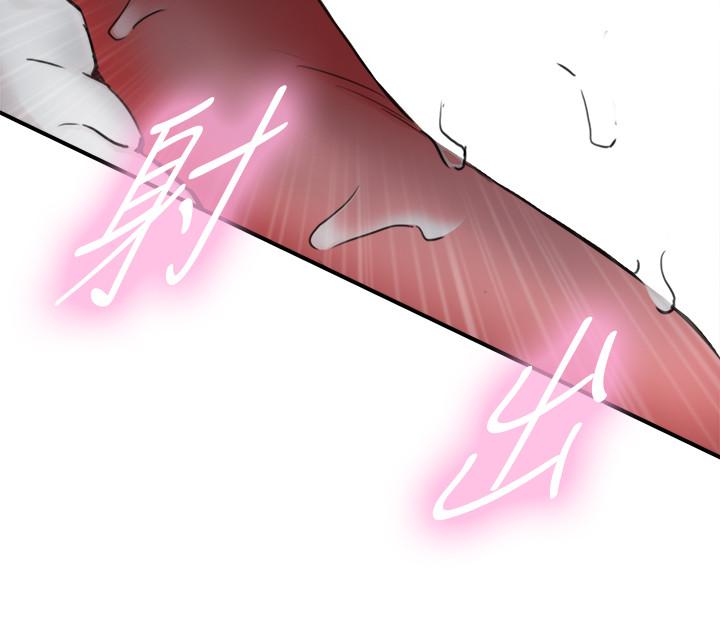 正妹小主管 第38話-被發現另一面的敏惠 第11页
