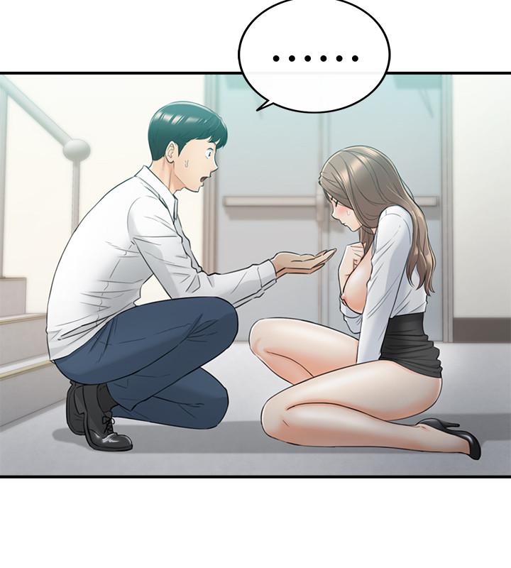 正妹小主管 第38話-被發現另一面的敏惠 第15页