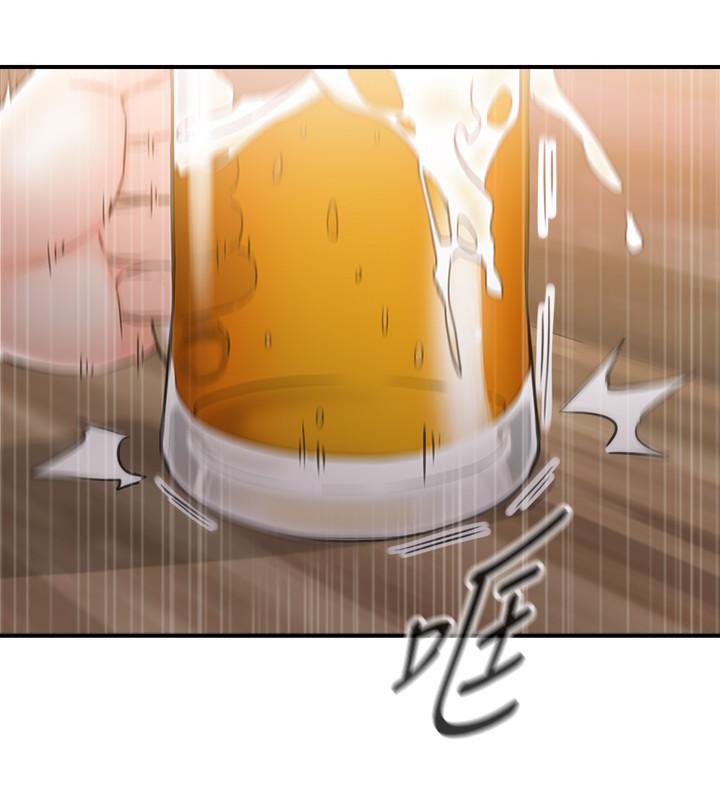 正妹小主管 第39話-難以抵擋的誘惑 第13页