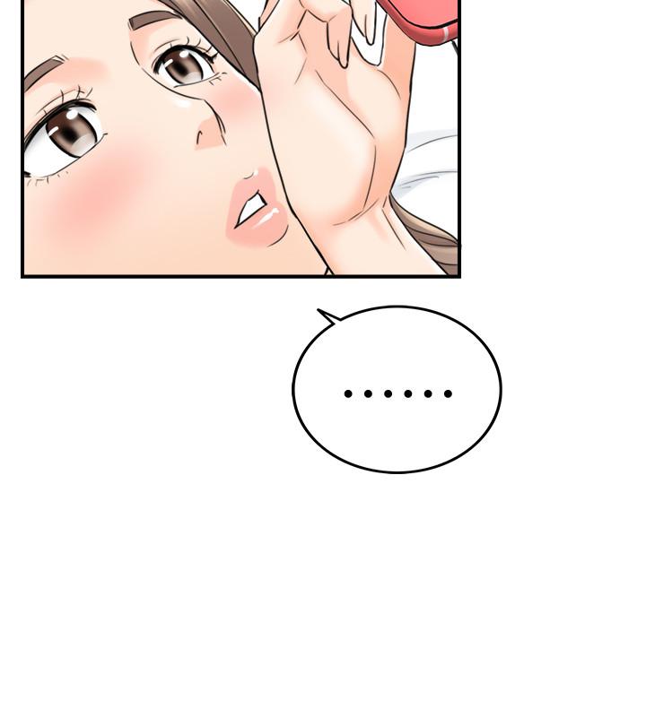 正妹小主管 第39話-難以抵擋的誘惑 第23页