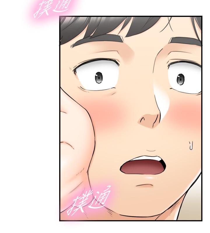 正妹小主管 第39話-難以抵擋的誘惑 第33页