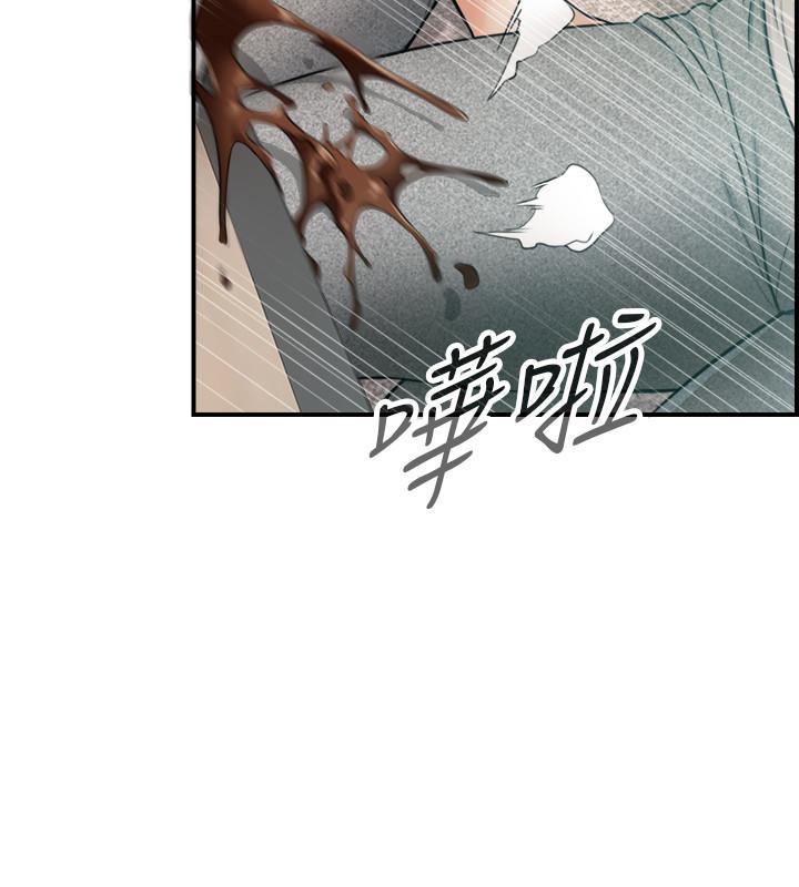 正妹小主管 第31話-確認彼此的心意 第11页
