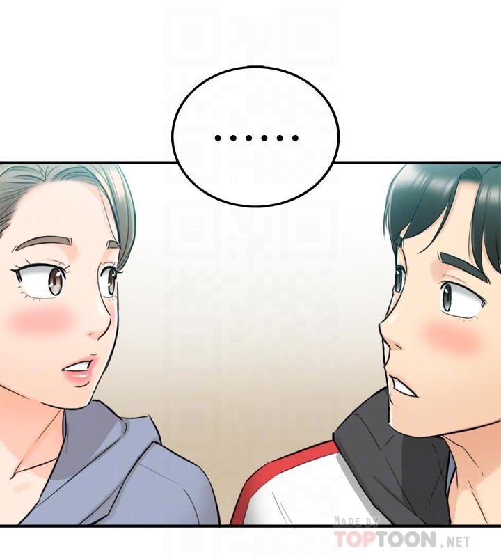 正妹小主管 第33話-往綺恩的嘴裡 第12页