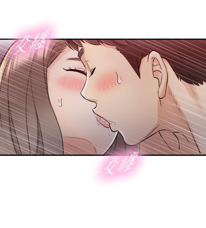 正妹小主管 第34話-比第一次更大膽的兩人 第17页