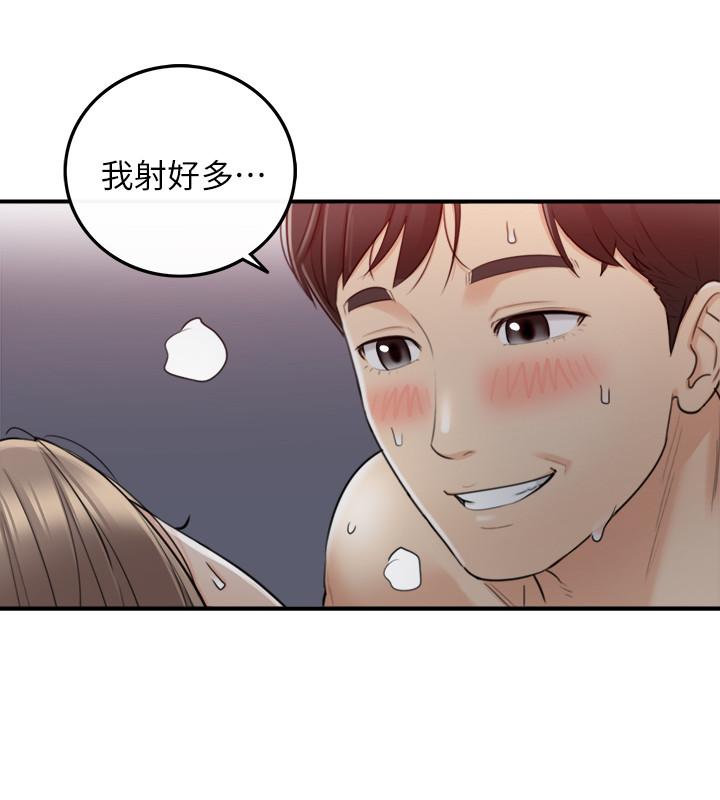 正妹小主管 第34話-比第一次更大膽的兩人 第25页