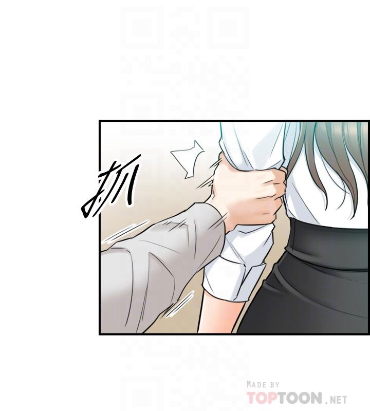 正妹小主管 第36話-在綺恩飽滿的雙峰間 第4页