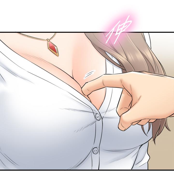 正妹小主管 第36話-在綺恩飽滿的雙峰間 第20页