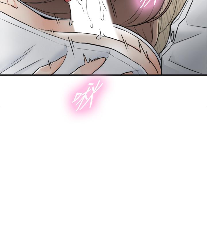 正妹小主管 第36話-在綺恩飽滿的雙峰間 第28页