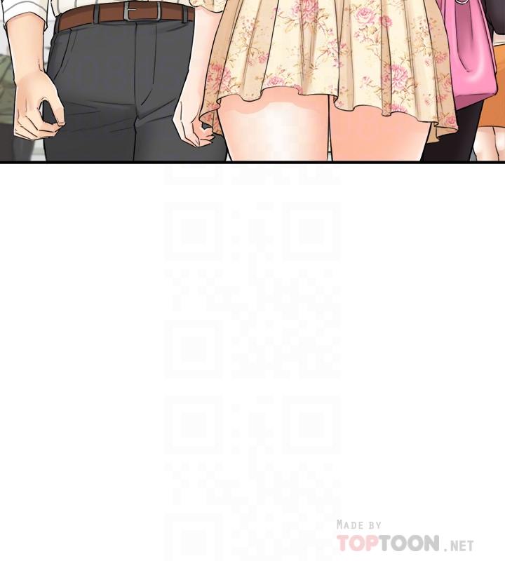正妹小主管 第44話-代理居然有這種性感內褲 第4页