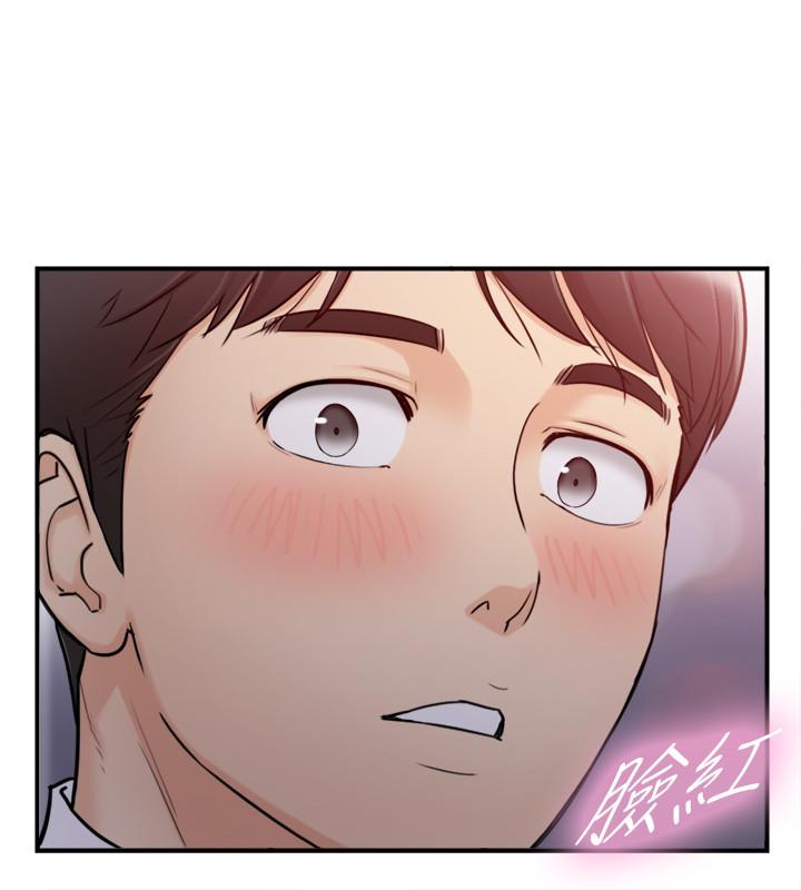 正妹小主管 第44話-代理居然有這種性感內褲 第20页