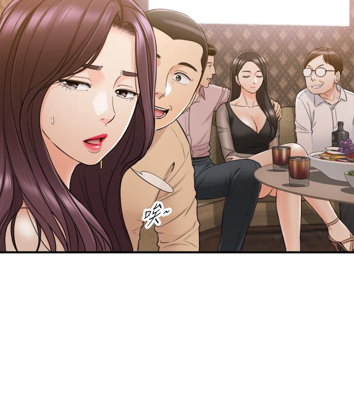 正妹小主管 第47話-被客人算計的敏惠 第3页