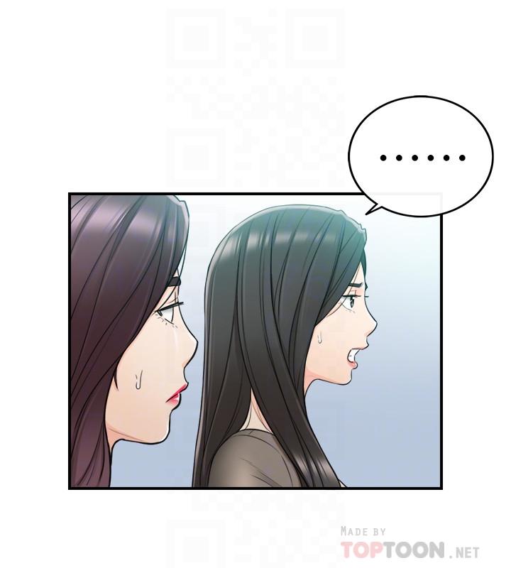 正妹小主管 第48話-我們分手吧 第16页