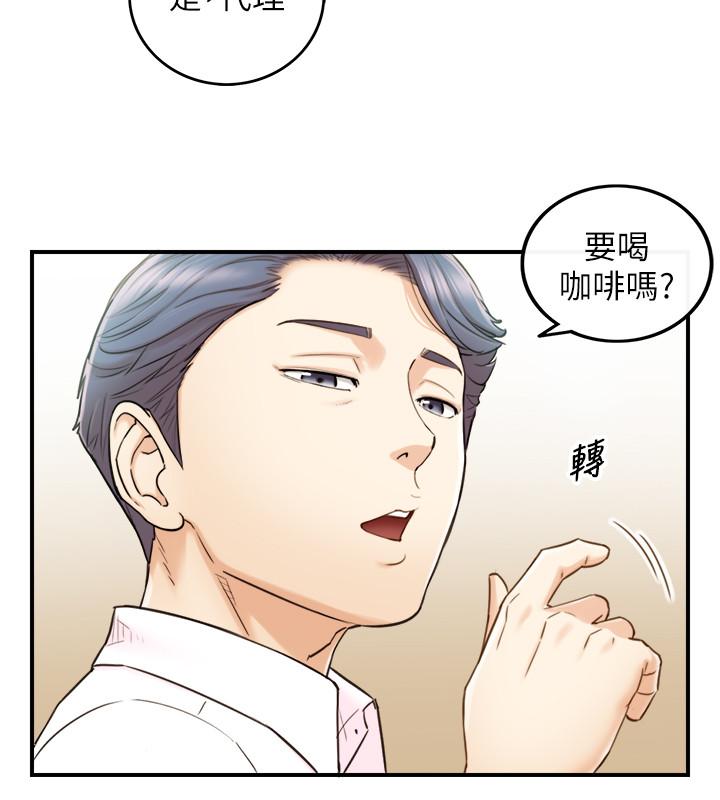 正妹小主管 第58話-既然你想扯破我的絲襪 第19页