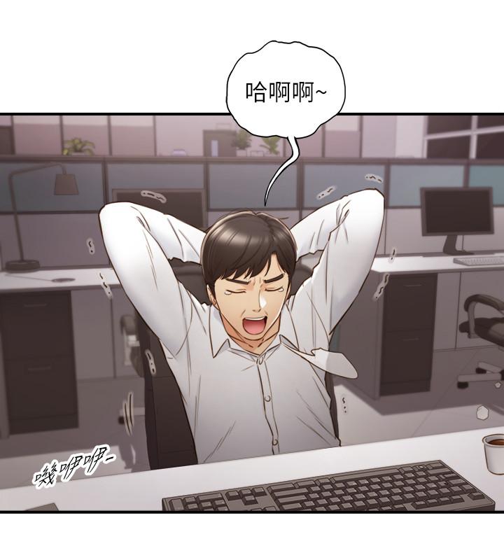 正妹小主管 第59話-早已濕透 第5页