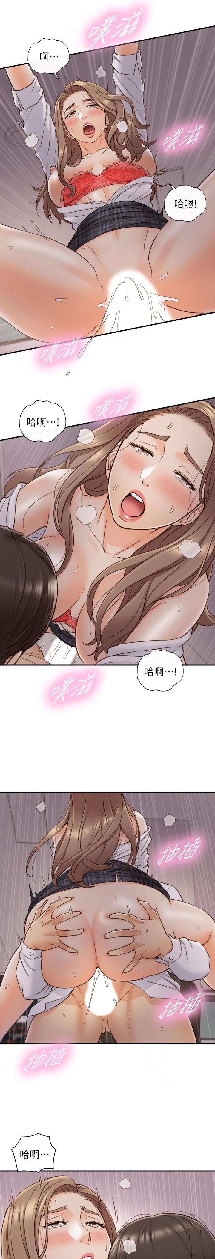 正妹小主管 第50話-射到我都滿出來了 第9页