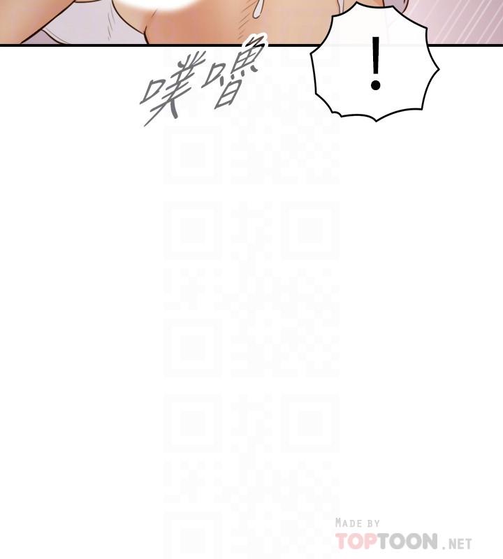 正妹小主管 第50話-射到我都滿出來了 第12页