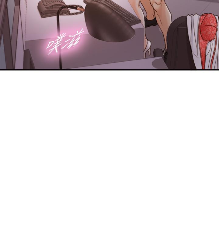 正妹小主管 第50話-射到我都滿出來了 第20页