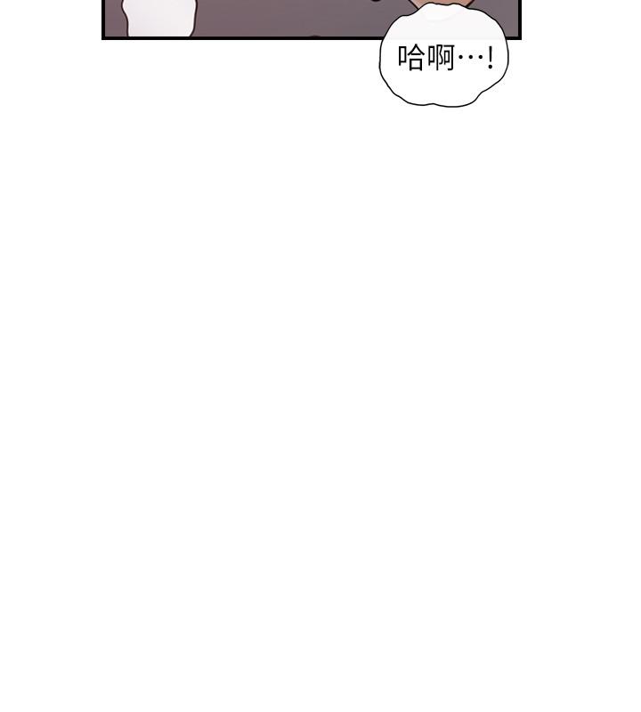 正妹小主管 第50話-射到我都滿出來了 第28页