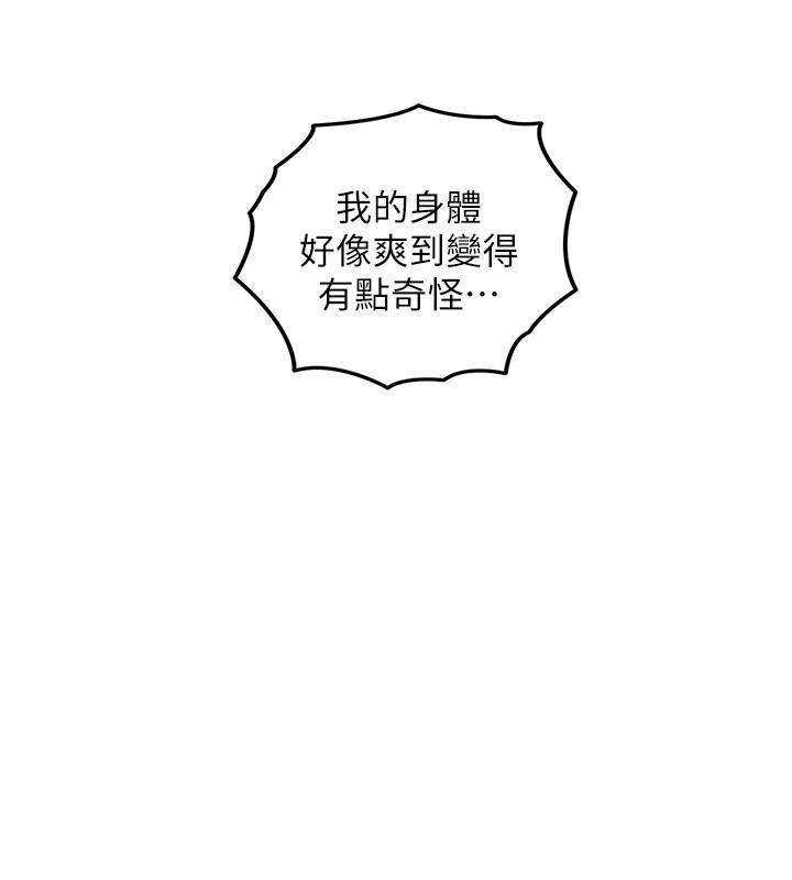 正妹小主管 第50話-射到我都滿出來了 第24页