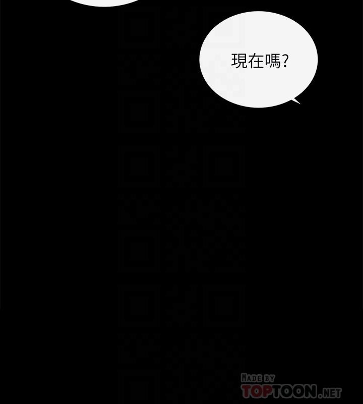 正妹小主管 第51話-跟敏惠的第一次 第12页