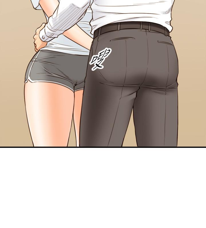 正妹小主管 第53話-好希望來摸我... 第30页