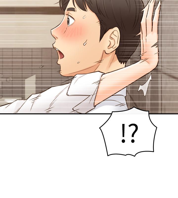 正妹小主管 第55話-酒後醋意大發的綺恩 第32页