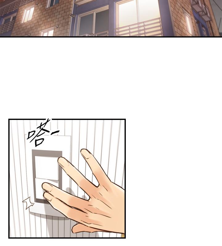 正妹小主管 第56話-準備好被我懲罰了嗎 第21页