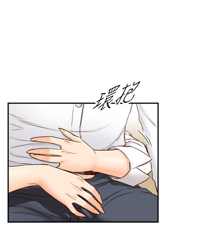 正妹小主管 第56話-準備好被我懲罰了嗎 第23页
