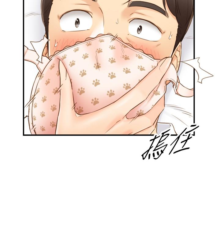 正妹小主管 第57話-在床上放蕩不羈 第17页
