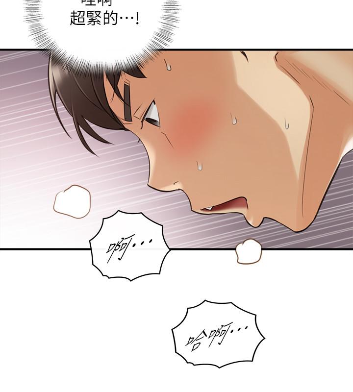 正妹小主管 第60話-都是你害我變得這麼淫蕩 第19页