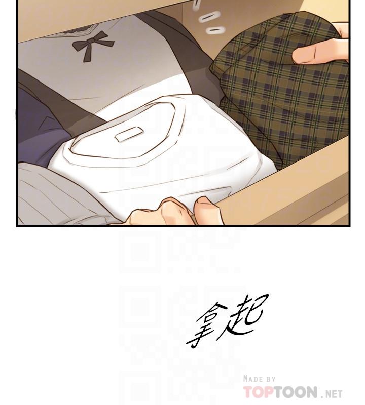 正妹小主管 第62話-總是為待業者打氣的敏惠 第12页